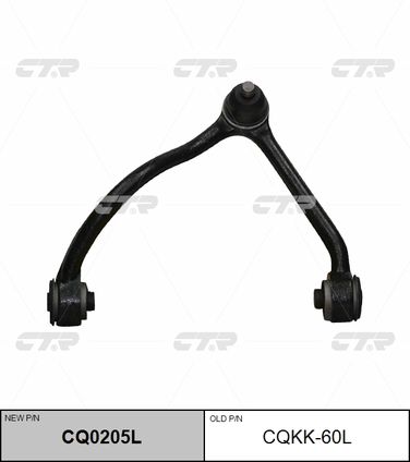 CTR CQ0205L / cqkk-60l Рычаг подвески | перед лев | - 1