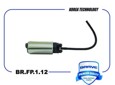 Brave BR.FP.1.12 Насос топливный - 2