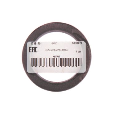 GANZ GIE11075 Сальник распредвала daewoo Nexia 1.5/1.6 16V - 3