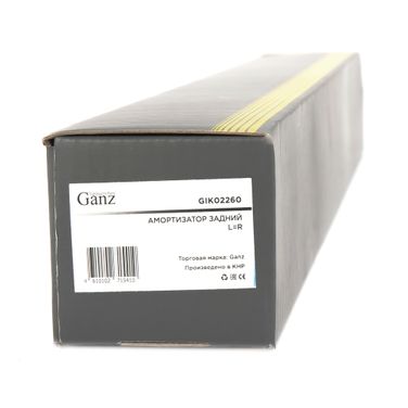 GANZ GIK02260 Амортизатор задний L=R suzuki Grand Vitara - 3