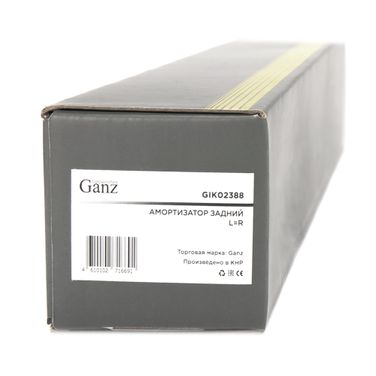 GANZ GIK02388 Амортизатор задний L=R suzuki Jimny - 3