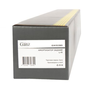 GANZ GIK02393 Амортизатор задний L=R volvo S80 ii/v70 ii/xc70 II 2007-> - 3