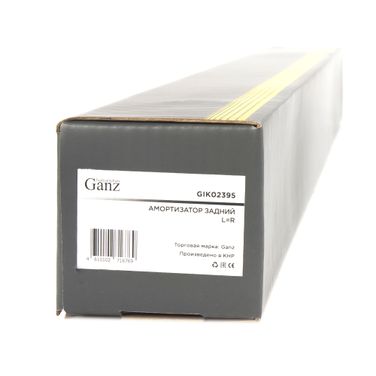GANZ GIK02395 Амортизатор задний L=R ford Fusion - 3