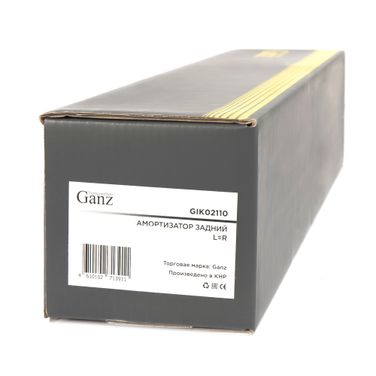 GANZ GIK02110 Амортизатор задний L=R Excel-G mitsubishi Outlander ii/iii - 3