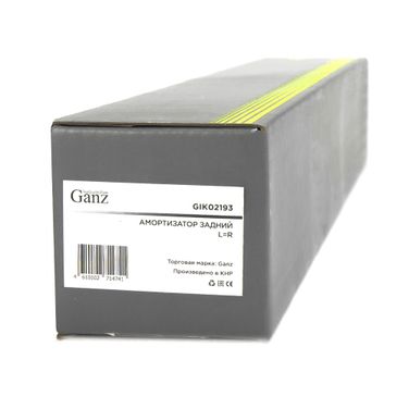 GANZ GIK02193 Амортизатор задний L=R газ daewoo matiz - 3