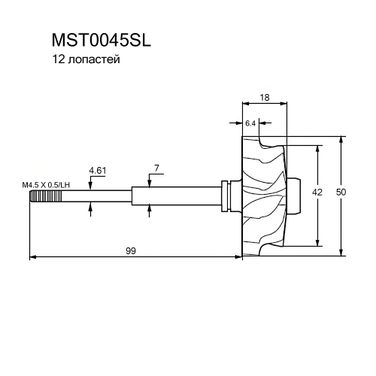 Krauf MST0045SL Вал турбокомпрессора - 3