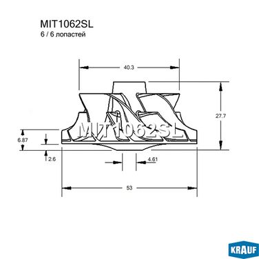 Krauf MIT1062SL Крыльчатка турбокомпрессора - 3