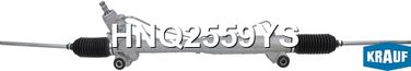Krauf HNQ2559YS Рулевая рейка - 1