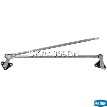 Krauf DKM1069BN Трапеция стеклоочистителя - 2