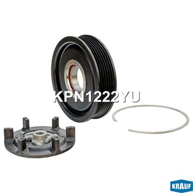 Krauf KPN1222YU Шкив компрессора кондиционера в сборе - 2