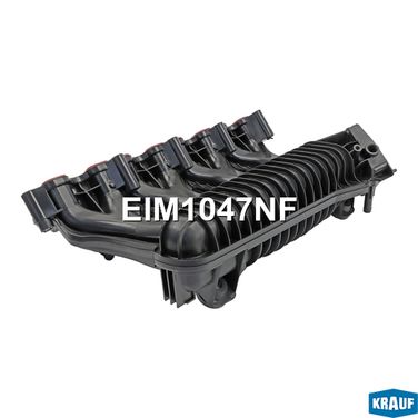 Krauf EIM1047NF Коллектор впускной - 1