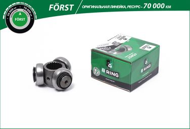 B-RING BCT2803 Трипоид Шруса внутр. KIA Spectra (00-) [22] () forst - 2