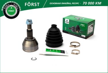 B-RING BOC3408 Шрус chevrolet Captiva (06-), opel Antara (06-) (наруж.) [30/34] () forst - 1