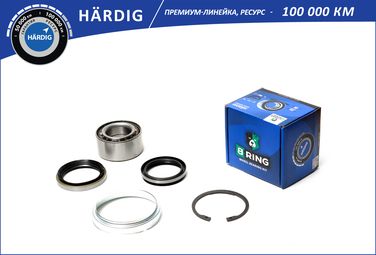 B-RING HBK8942 Подшипник ступицы toyota Corolla (e10/e11) (92-) (перед. компл.) [38x72x36/33] () hardig - 1