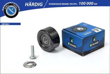B-RING HBT8901 Ролик привод. ремня toyota Avensis II (03-) (натяж.) () hardig - 2
