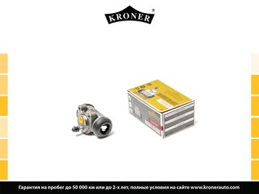 Kroner K000549 Тормозной цилиндр GAZ 2410, 3110, 3102 (задн.) () - 1