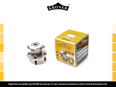 Kroner K159003 Ступица с подшип. в сборе chevrolet Aveo III t300 (11-) (задн.) [d=130 с abs] () - 1