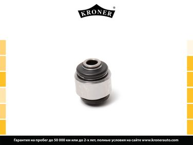 Kroner K330298 Сайлентблок BMW 3 (05-), X1 (10-) (балки задн. оси) () - 1