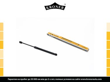 Kroner K3529016 Амортизатор капота ssanyong Kyron (05-) () - 1