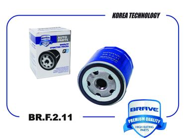 Brave BR.F.2.11 Фильтр масляный - 2