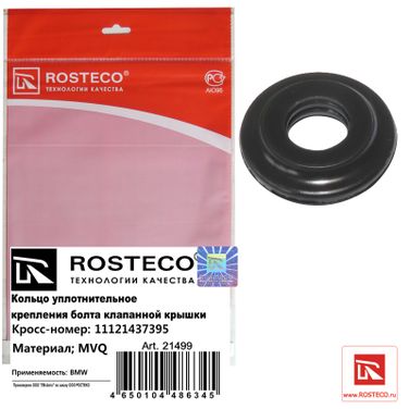 Rosteco 21499 Кольцо уплотнительное болта крепления клапанной крышки NBR - 1
