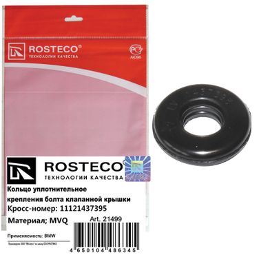 Rosteco 21499 Кольцо уплотнительное болта крепления клапанной крышки NBR - 2