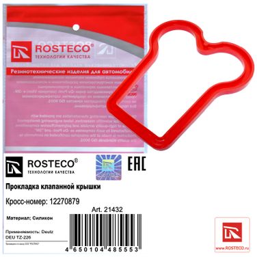 Rosteco 21432 Прокладка клапанной крышки MVQ - 1