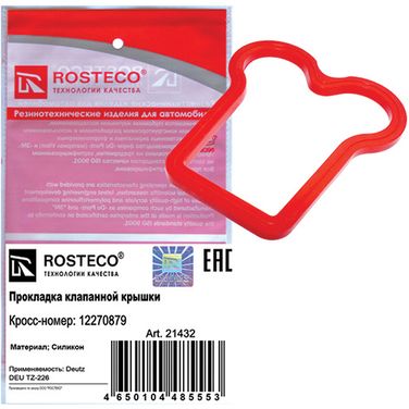 Rosteco 21432 Прокладка клапанной крышки MVQ - 2