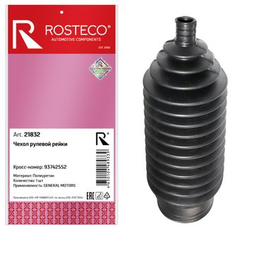 Rosteco 21832 Пыльник рейки рулевой полиуретан - 2