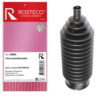 Rosteco 21834 Чехол рулевой рейки полиуретан - 2