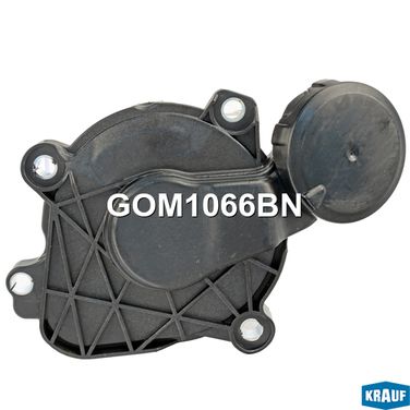 Krauf GOM1066BN Маслоотделитель (квкг) - 4