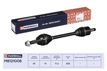 Marshall M8121008 Привод в сборе - 1