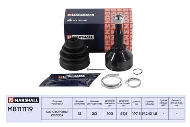 Marshall M8111119 Шрус внешний (без abs) - 1