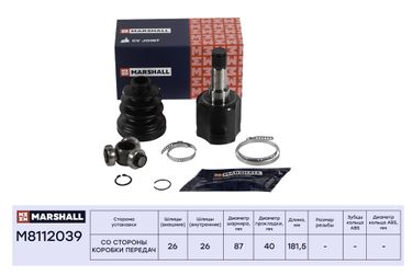 Marshall M8112039 Шрус внутренний - 1
