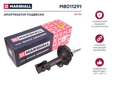 Marshall M8011291 Амортизатор - 1