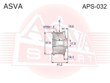 Asva APS-032 Шкив обгонный генератора - 2