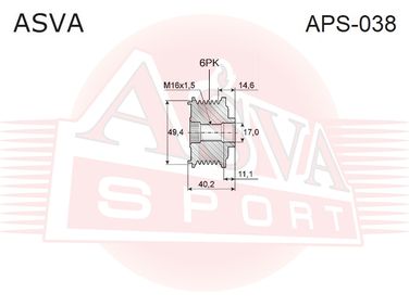 Asva APS-038 Шкив обгонный генератора - 2