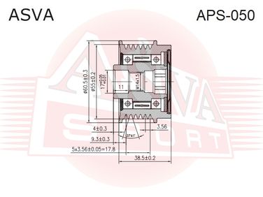 Asva APS-050 Шкив обгонный генератора - 2