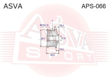 Asva APS-066 Шкив обгонный генератора - 2