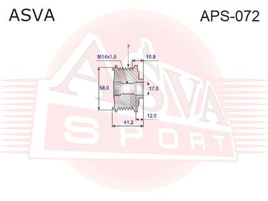 Asva APS-072 Шкив обгонный генератора - 2
