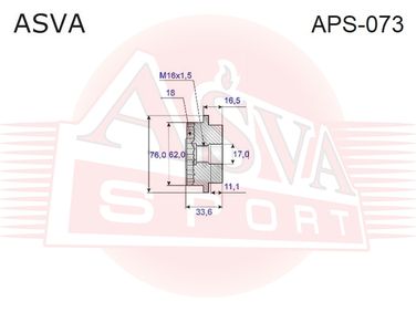 Asva APS-073 Шкив обгонный генератора - 2