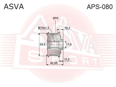 Asva APS-080 Шкив обгонный генератора - 2