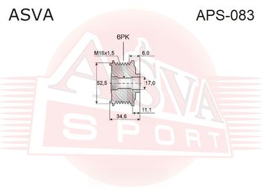 Asva APS-083 Шкив обгонный генератора - 2