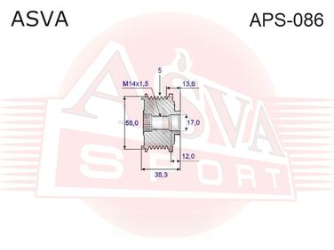 Asva APS-086 Шкив обгонный генератора - 2