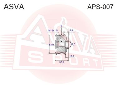 Asva APS-007 Муфта обгонная шкива генератора - 2