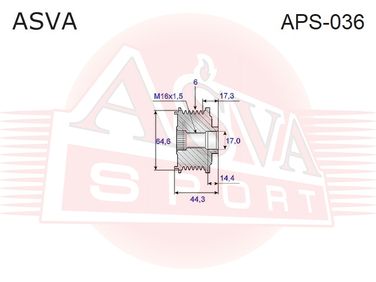 Asva APS-036 Муфта обгонная шкива генератора - 2
