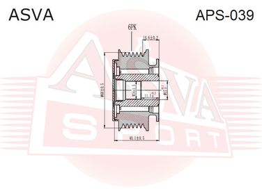 Asva APS-039 Муфта обгонная шкива генератора - 2