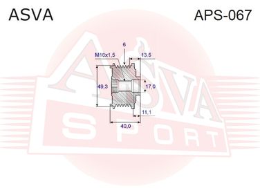 Asva APS-067 Муфта обгонная шкива генератора - 2