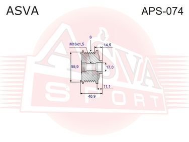 Asva APS-074 Шкив обгонный генератора - 2