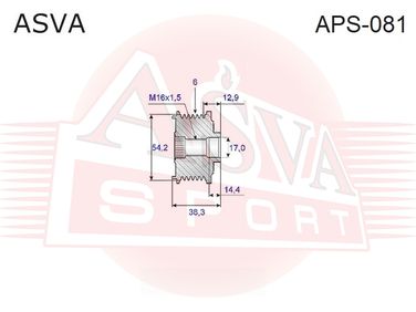 Asva APS-081 Шкив обгонный генератора - 2
